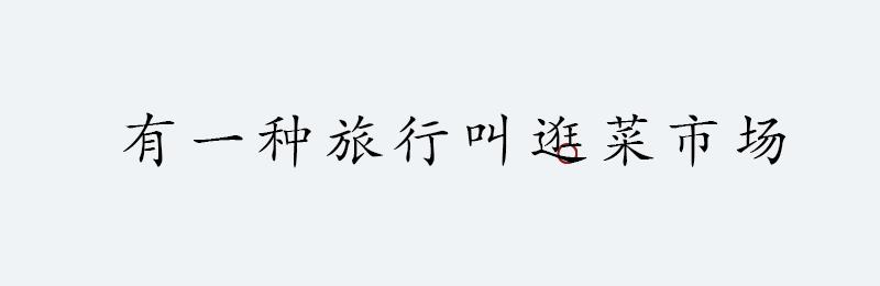 DƬ
